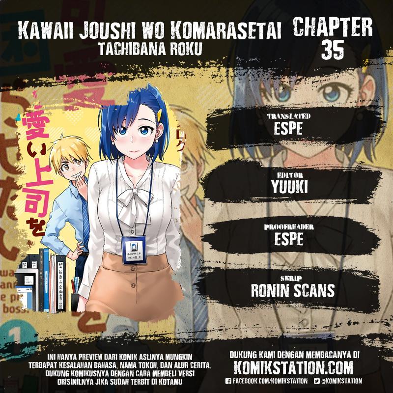 Kawaii Joushi o Komarasetai - Chapter 35 1 Kawaii Joushi o Komarasetai - Chapter 35 1