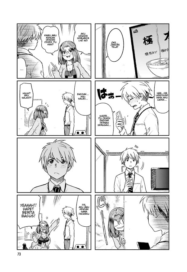 Kawaii Joushi o Komarasetai - Chapter 10 3