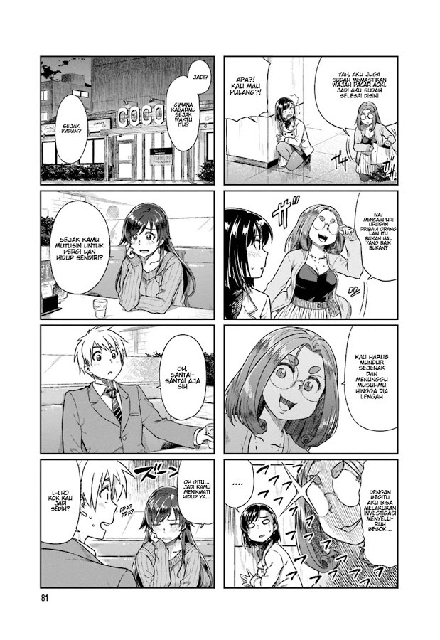 Kawaii Joushi o Komarasetai - Chapter 11 3 Kawaii Joushi o Komarasetai - Chapter 11 3
