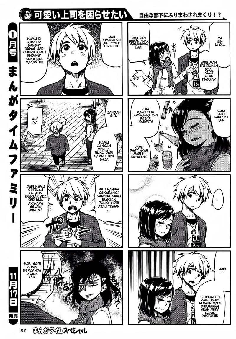 Kawaii Joushi o Komarasetai - Chapter 7 3 Kawaii Joushi o Komarasetai - Chapter 7 3