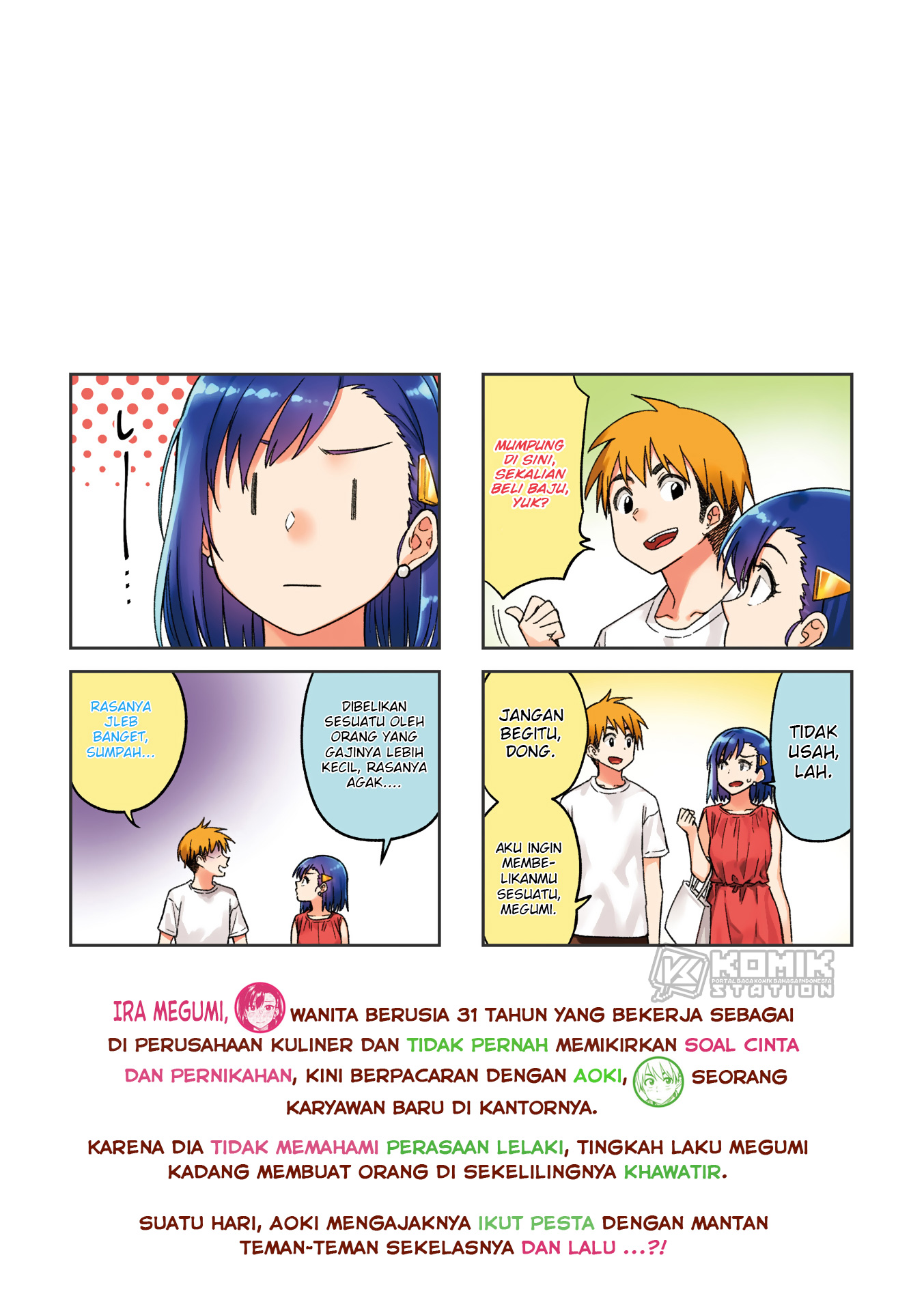 Kawaii Joushi o Komarasetai - Chapter 42 3