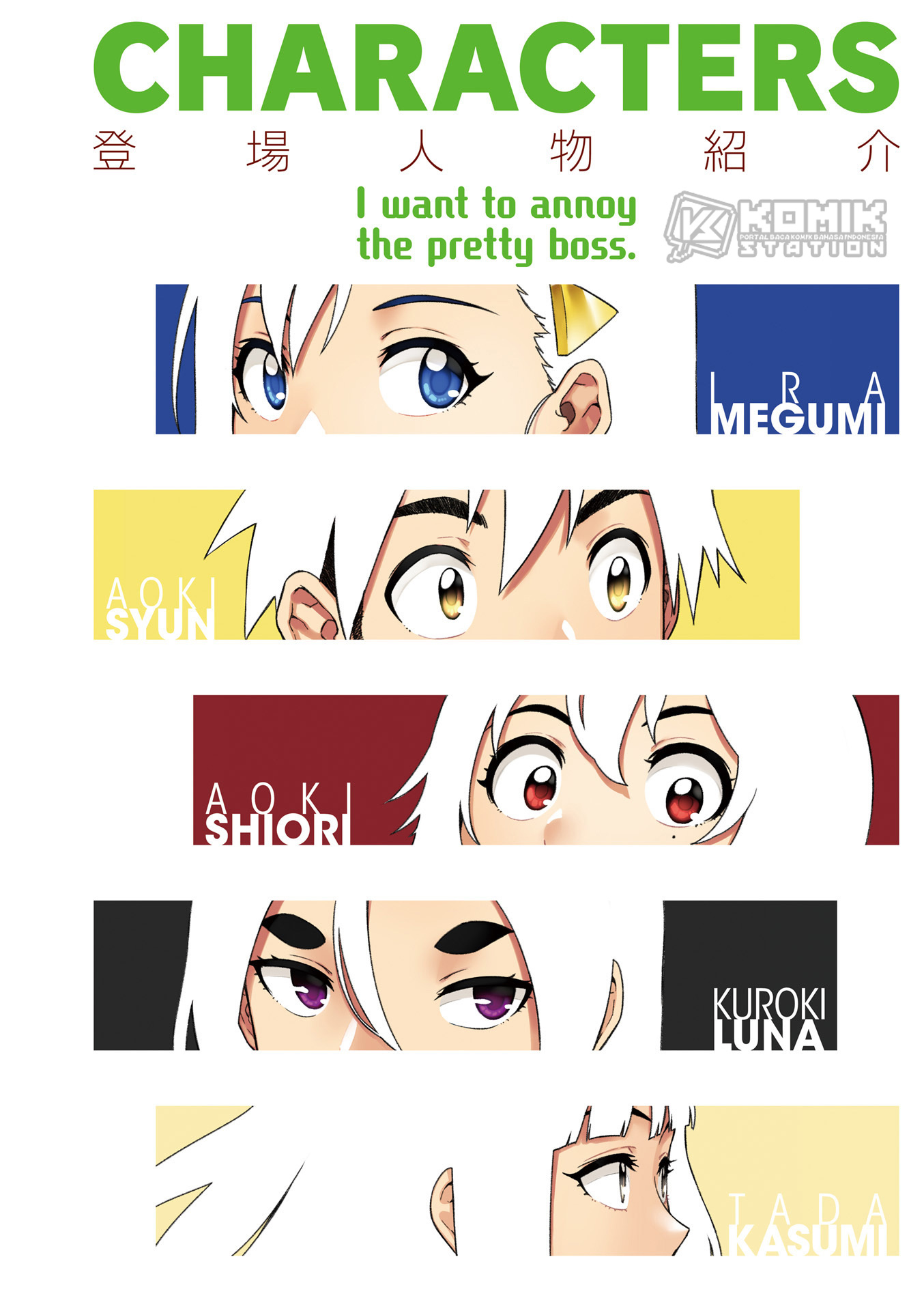 Kawaii Joushi o Komarasetai - Chapter 42 5