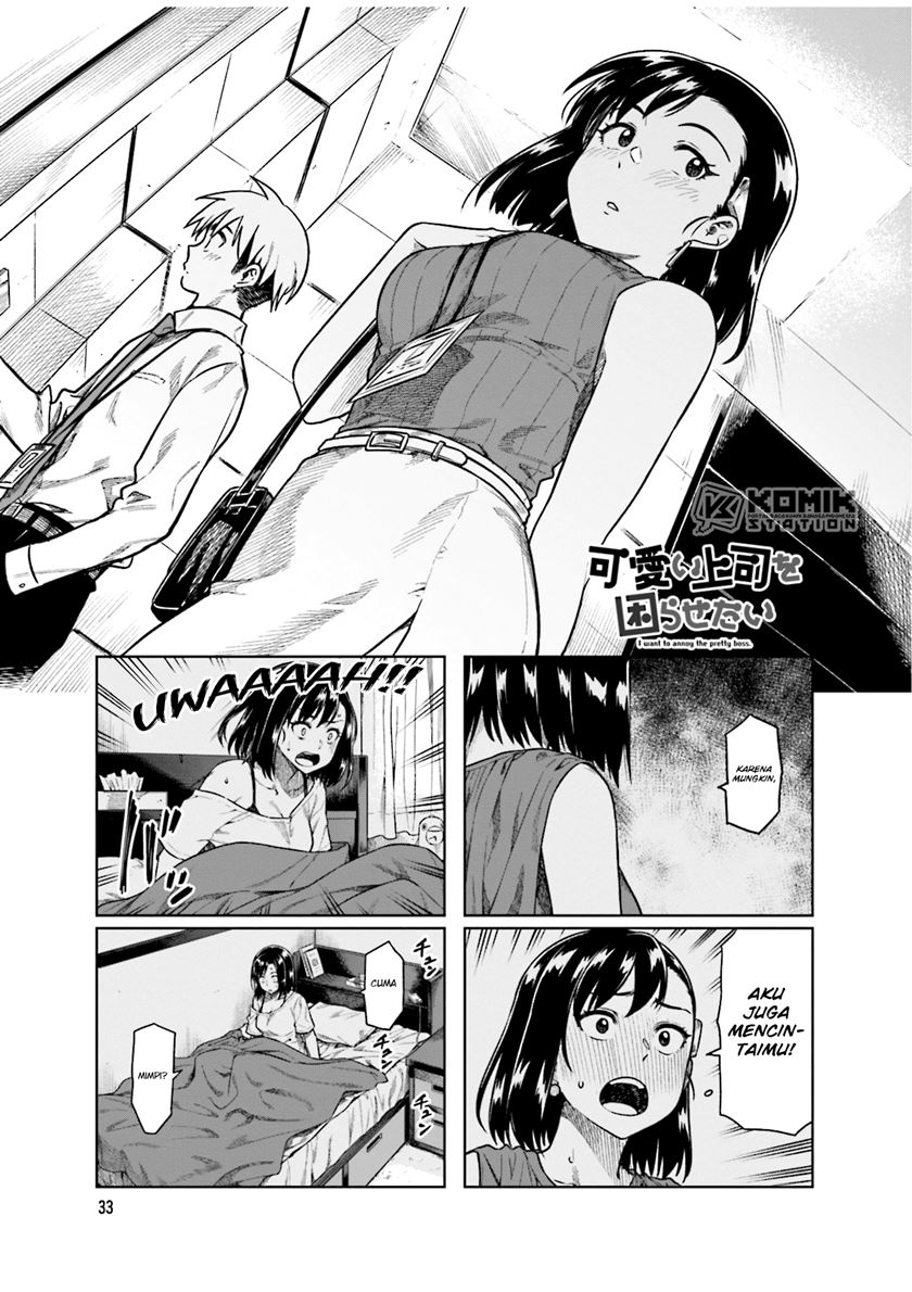 Kawaii Joushi o Komarasetai - Chapter 46 3 Kawaii Joushi o Komarasetai - Chapter 46 3