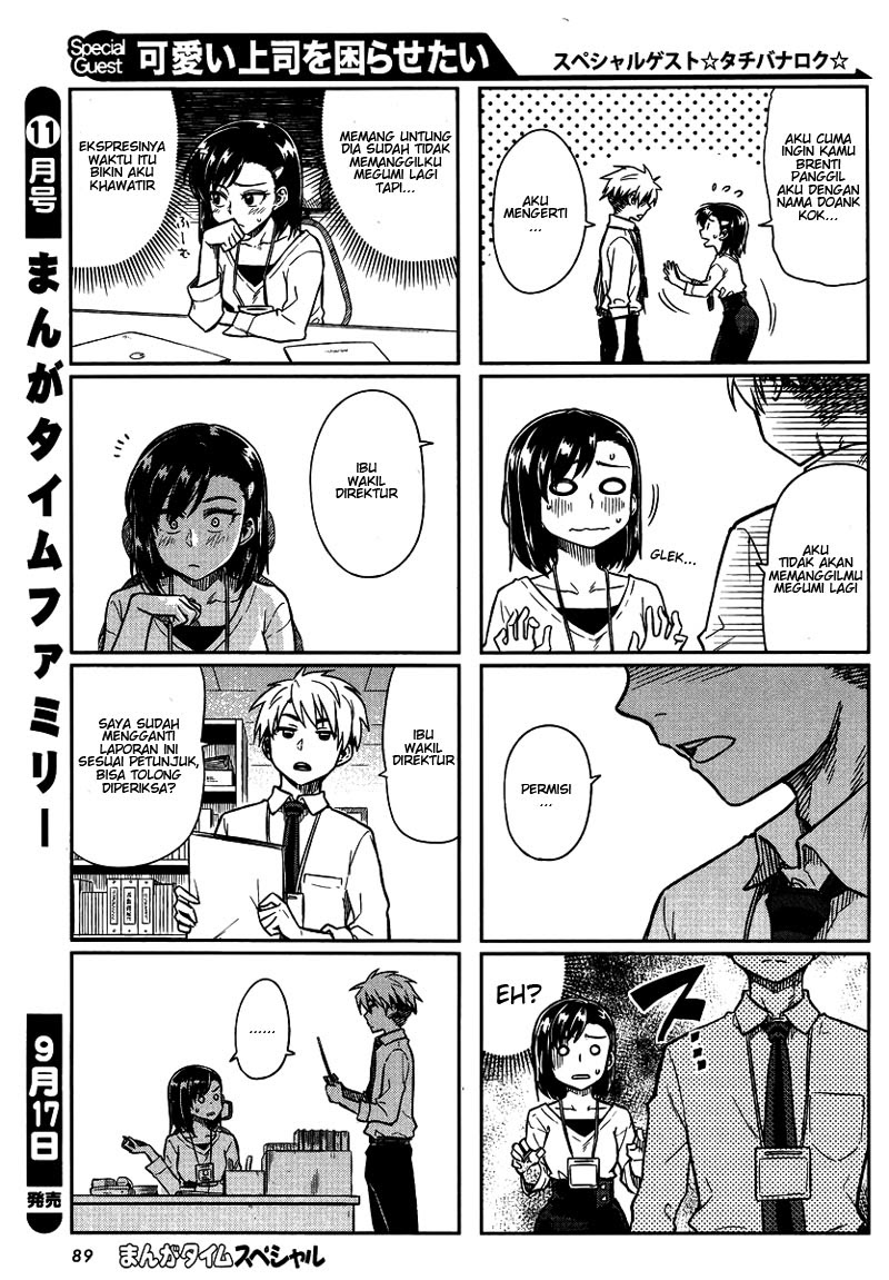 Kawaii Joushi o Komarasetai - Chapter 5 3 Kawaii Joushi o Komarasetai - Chapter 5 3
