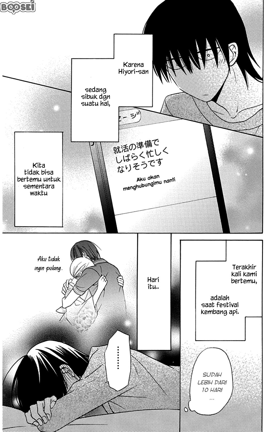 Kawaii Hito (SAITOU Ken) - Chapter 9 9 Kawaii Hito (SAITOU Ken) - Chapter 9 9