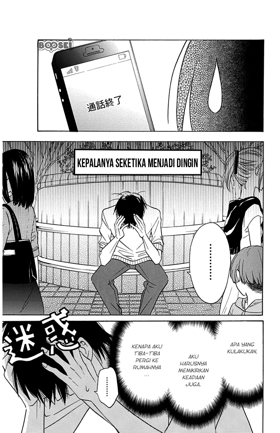Kawaii Hito (SAITOU Ken) - Chapter 9 29 Kawaii Hito (SAITOU Ken) - Chapter 9 29