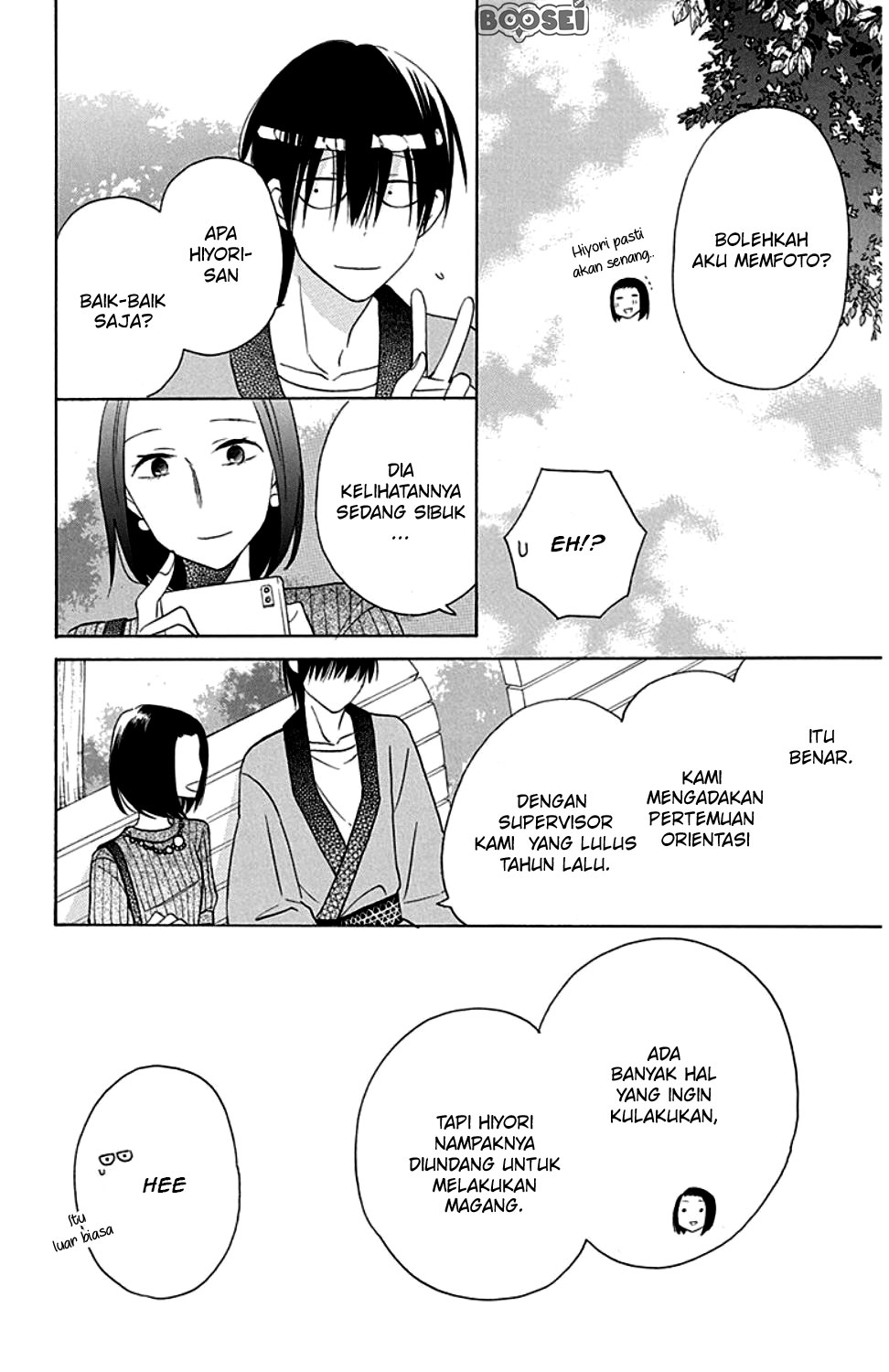 Kawaii Hito (SAITOU Ken) - Chapter 9 20 Kawaii Hito (SAITOU Ken) - Chapter 9 20