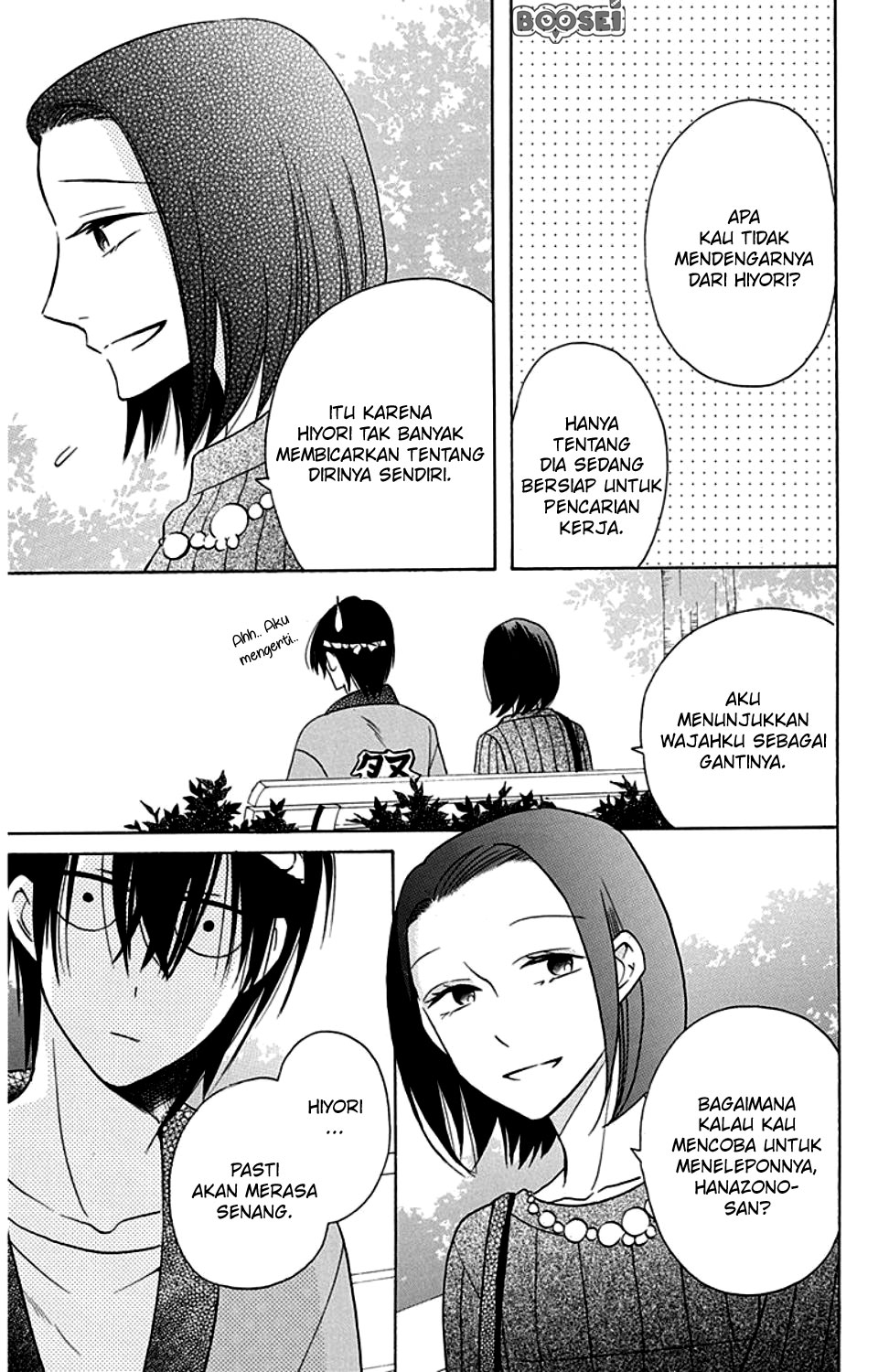 Kawaii Hito (SAITOU Ken) - Chapter 9 21 Kawaii Hito (SAITOU Ken) - Chapter 9 21