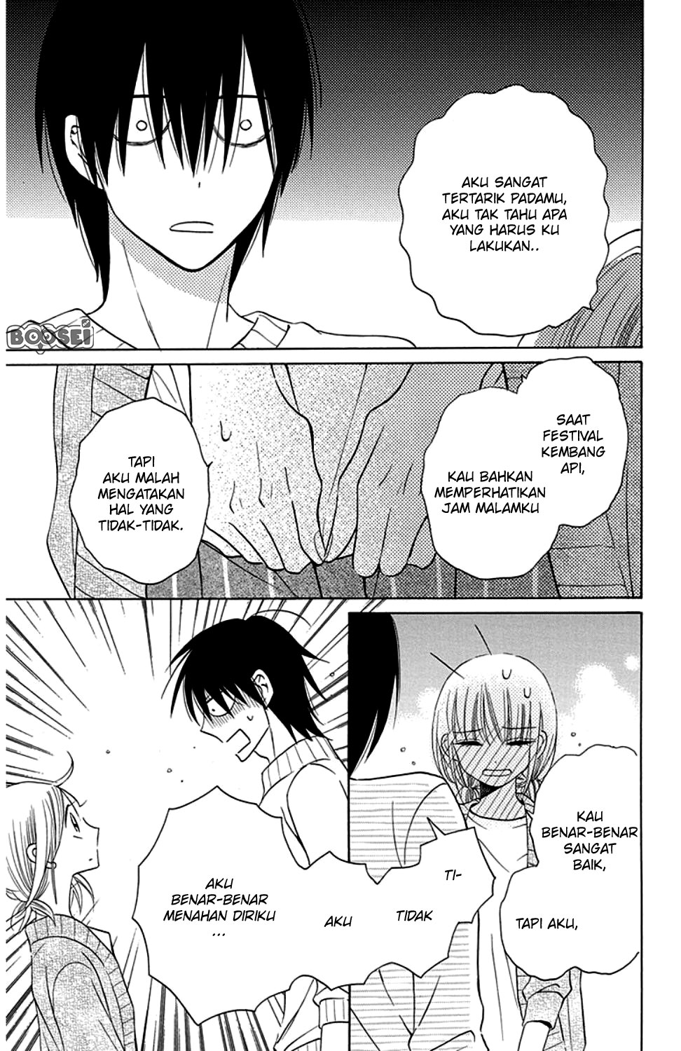 Kawaii Hito (SAITOU Ken) - Chapter 9 33 Kawaii Hito (SAITOU Ken) - Chapter 9 33