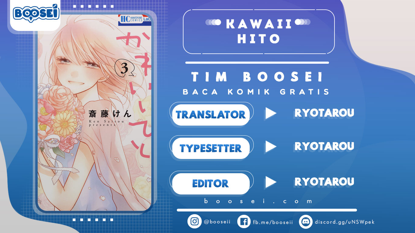 Kawaii Hito (SAITOU Ken) - Chapter 9 1 Kawaii Hito (SAITOU Ken) - Chapter 9 1