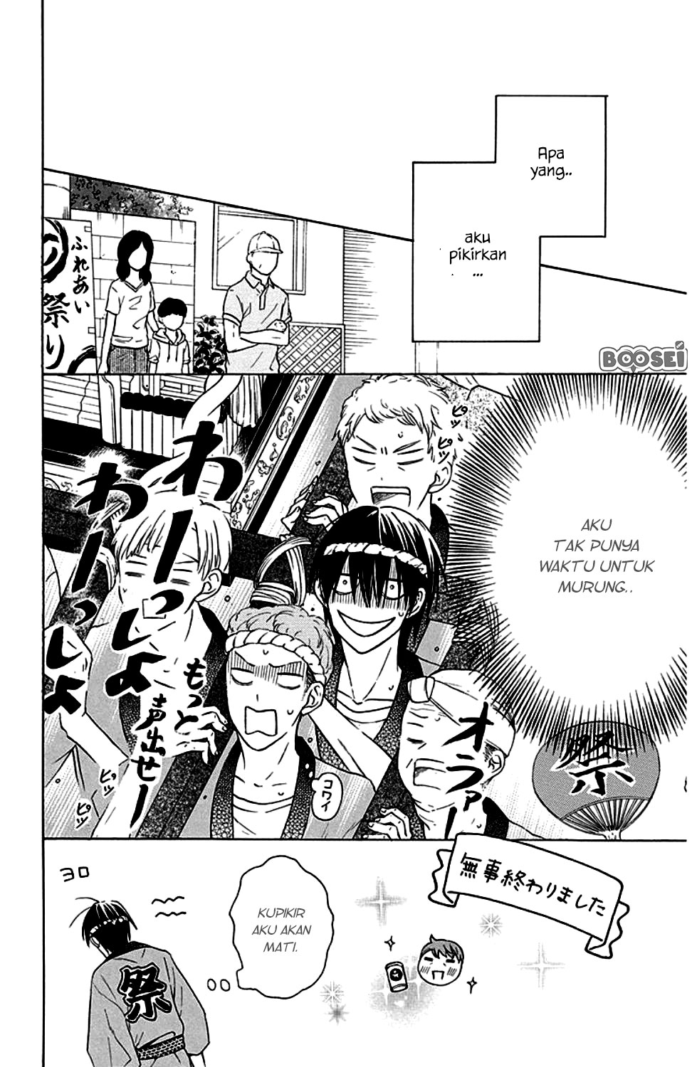 Kawaii Hito (SAITOU Ken) - Chapter 9 18 Kawaii Hito (SAITOU Ken) - Chapter 9 18