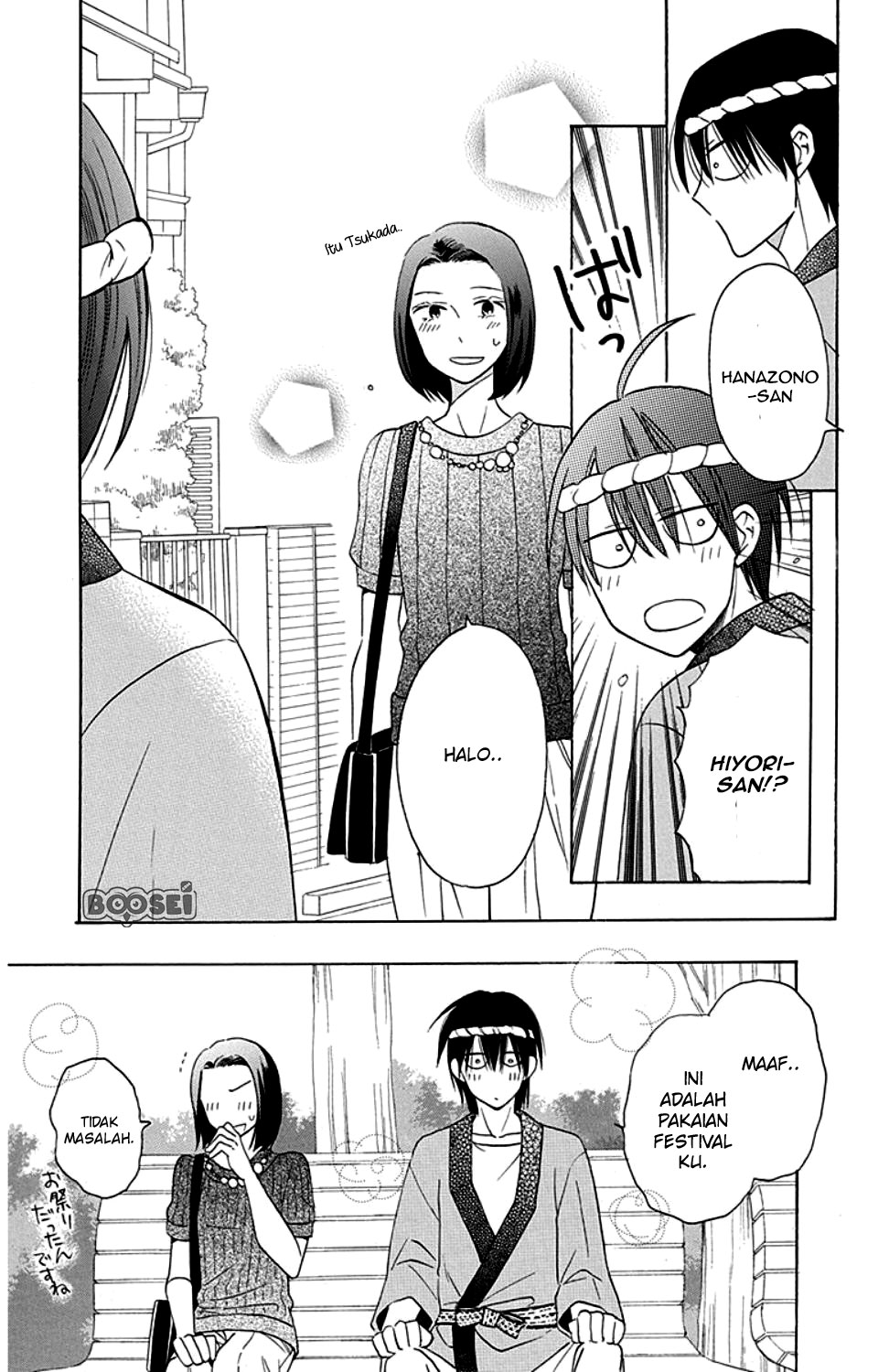 Kawaii Hito (SAITOU Ken) - Chapter 9 19 Kawaii Hito (SAITOU Ken) - Chapter 9 19