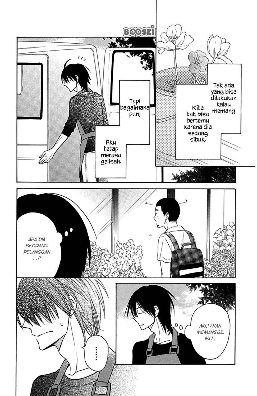 Kawaii Hito (SAITOU Ken) - Chapter 9 12 Kawaii Hito (SAITOU Ken) - Chapter 9 12
