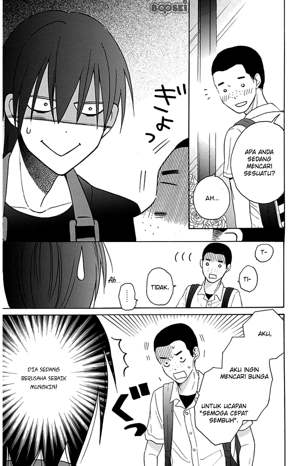Kawaii Hito (SAITOU Ken) - Chapter 9 13 Kawaii Hito (SAITOU Ken) - Chapter 9 13