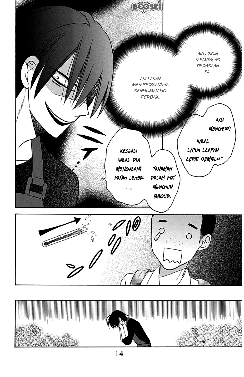 Kawaii Hito (SAITOU Ken) - Chapter 9 14 Kawaii Hito (SAITOU Ken) - Chapter 9 14