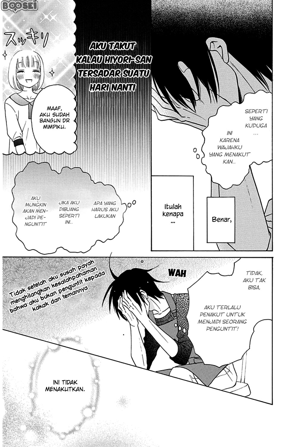 Kawaii Hito (SAITOU Ken) - Chapter 9 15 Kawaii Hito (SAITOU Ken) - Chapter 9 15