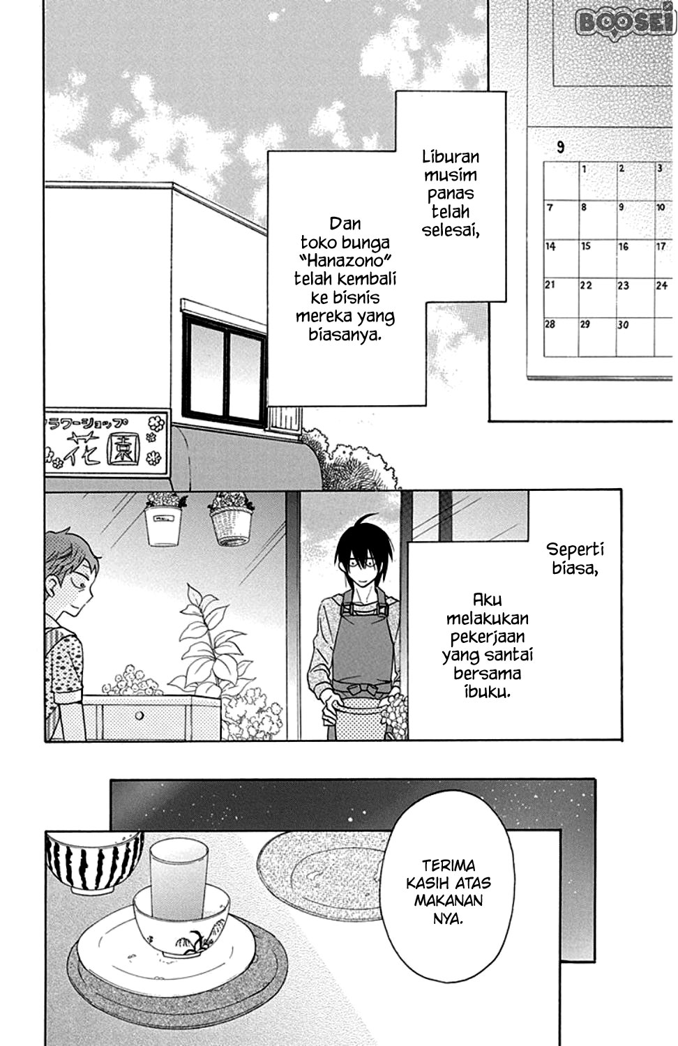 Kawaii Hito (SAITOU Ken) - Chapter 9 4 Kawaii Hito (SAITOU Ken) - Chapter 9 4
