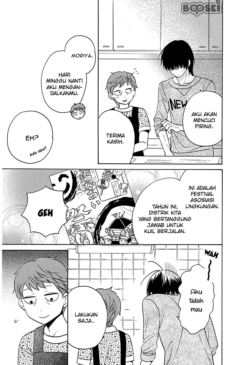 Kawaii Hito (SAITOU Ken) - Chapter 9 5 Kawaii Hito (SAITOU Ken) - Chapter 9 5
