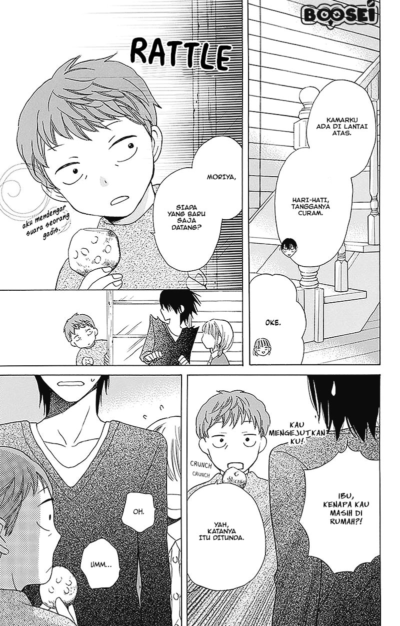 Kawaii Hito (SAITOU Ken) - Chapter 2 22 Kawaii Hito (SAITOU Ken) - Chapter 2 22