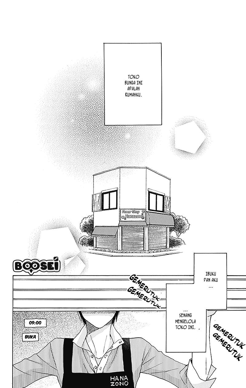Kawaii Hito (SAITOU Ken) - Chapter 2 3 Kawaii Hito (SAITOU Ken) - Chapter 2 3