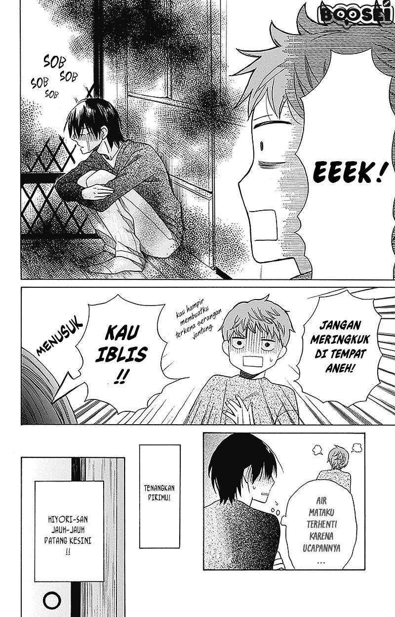 Kawaii Hito (SAITOU Ken) - Chapter 2 31 Kawaii Hito (SAITOU Ken) - Chapter 2 31