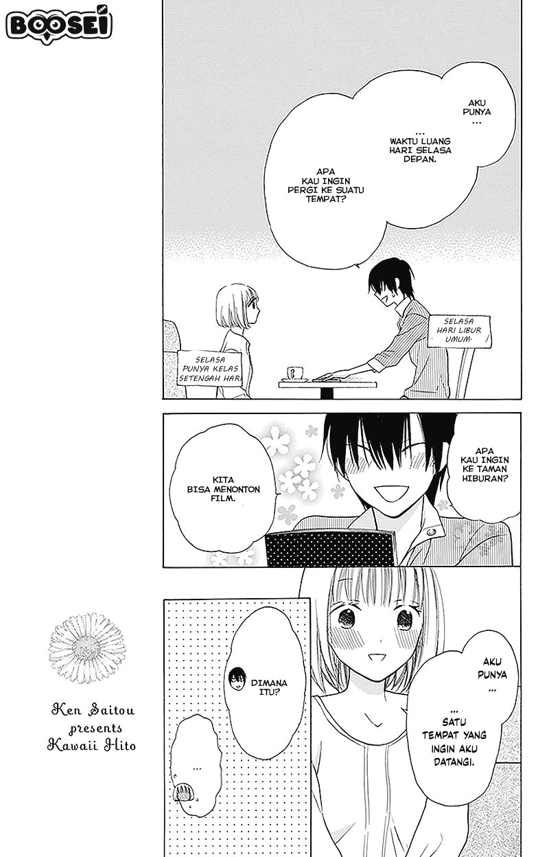 Kawaii Hito (SAITOU Ken) - Chapter 2 12 Kawaii Hito (SAITOU Ken) - Chapter 2 12