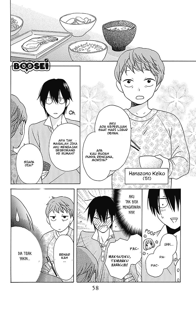 Kawaii Hito (SAITOU Ken) - Chapter 2 17 Kawaii Hito (SAITOU Ken) - Chapter 2 17