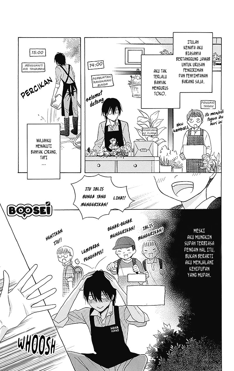 Kawaii Hito (SAITOU Ken) - Chapter 2 6 Kawaii Hito (SAITOU Ken) - Chapter 2 6