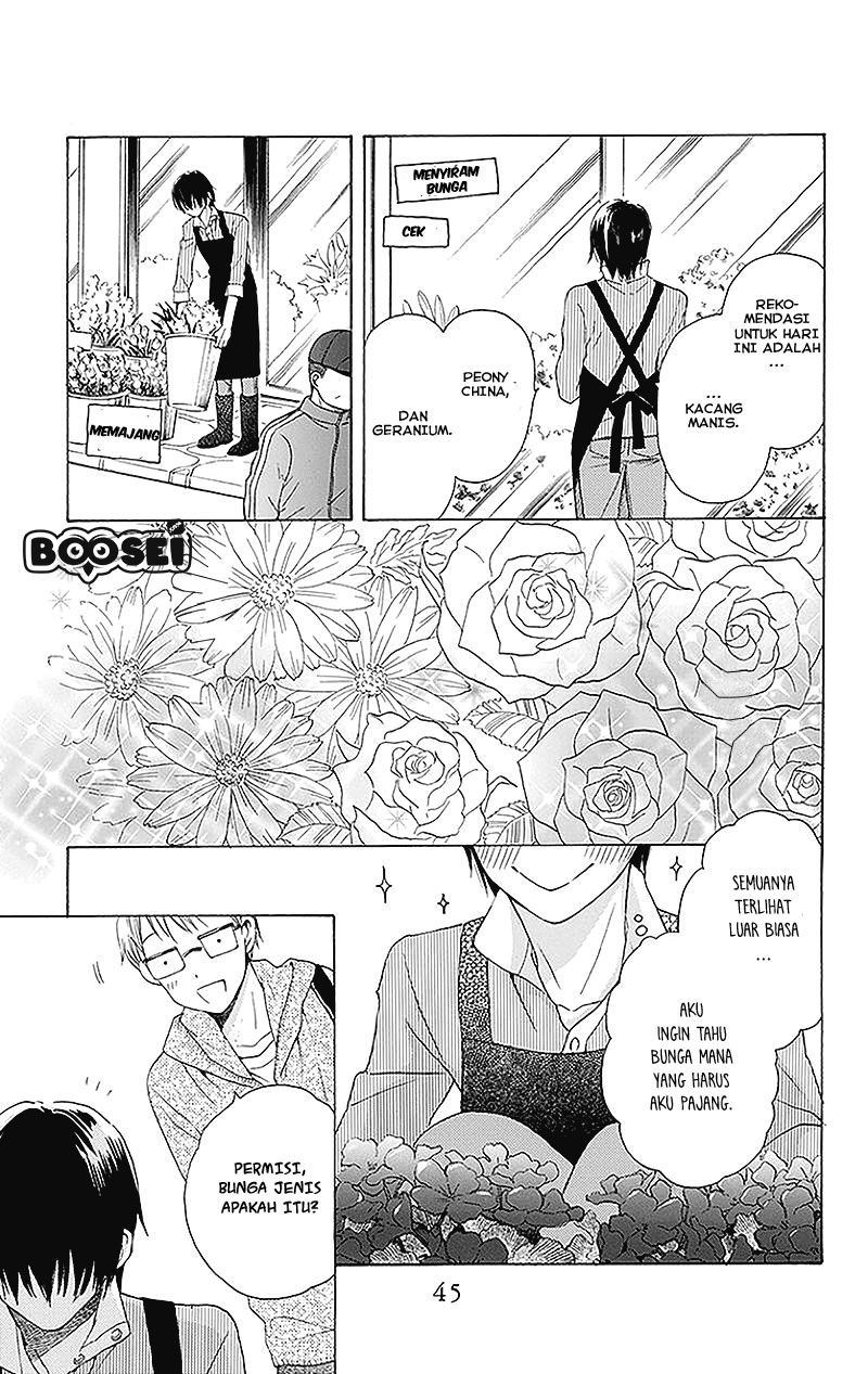 Kawaii Hito (SAITOU Ken) - Chapter 2 4 Kawaii Hito (SAITOU Ken) - Chapter 2 4