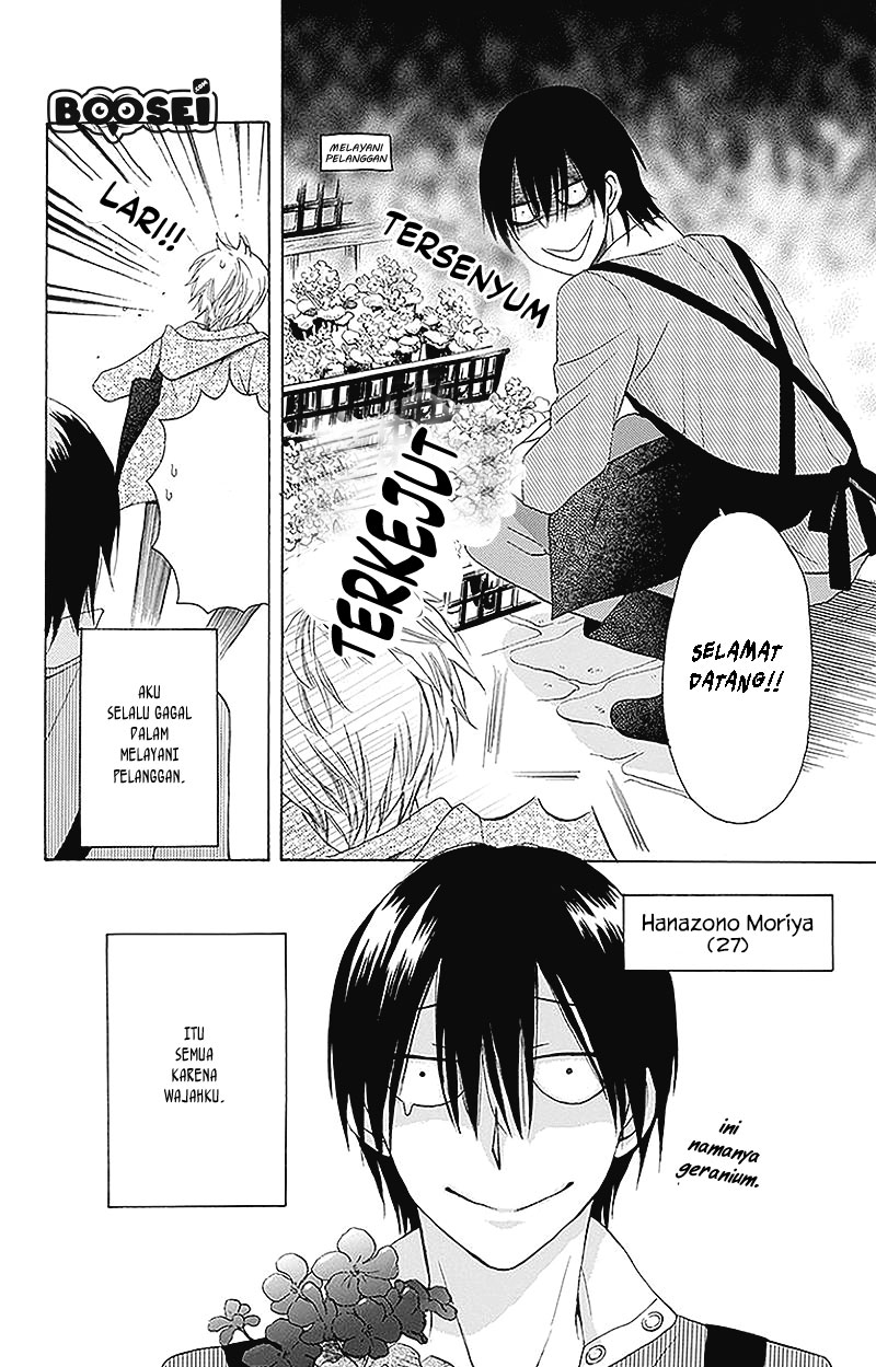 Kawaii Hito (SAITOU Ken) - Chapter 2 5 Kawaii Hito (SAITOU Ken) - Chapter 2 5