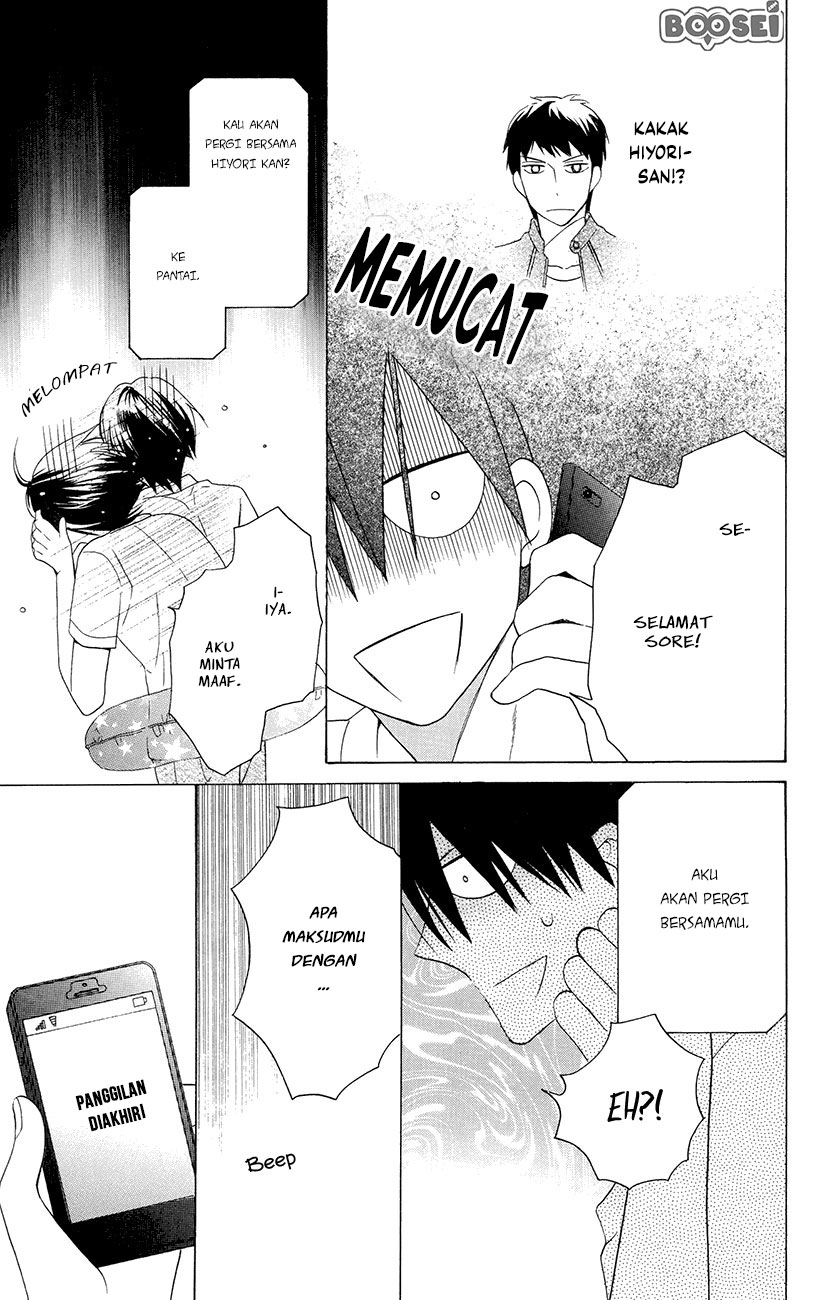 Kawaii Hito (SAITOU Ken) - Chapter 7 8 Kawaii Hito (SAITOU Ken) - Chapter 7 8