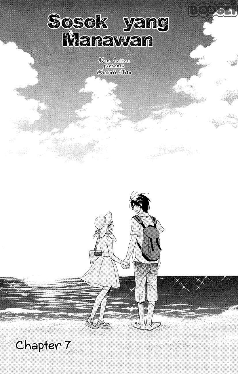 Kawaii Hito (SAITOU Ken) - Chapter 7 2 Kawaii Hito (SAITOU Ken) - Chapter 7 2
