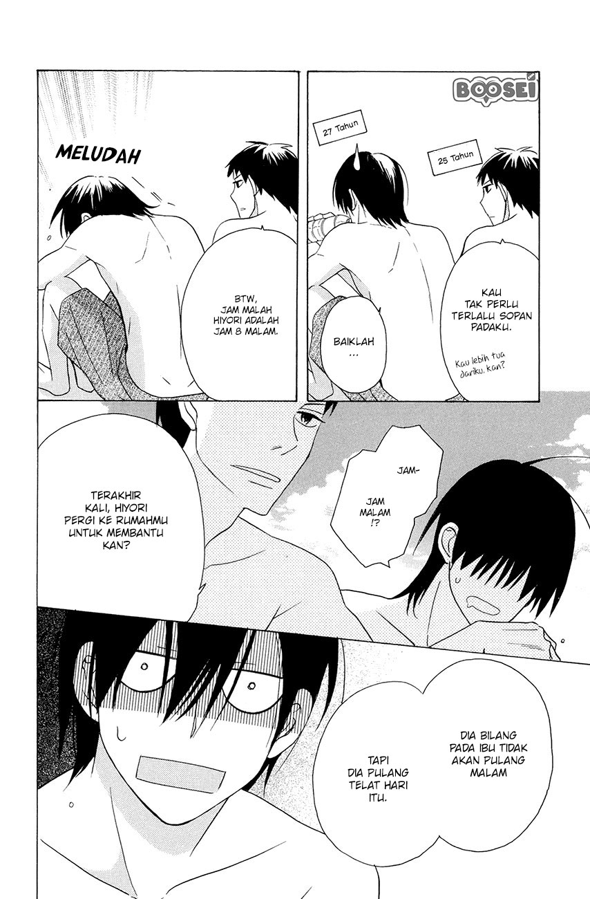 Kawaii Hito (SAITOU Ken) - Chapter 7 21 Kawaii Hito (SAITOU Ken) - Chapter 7 21