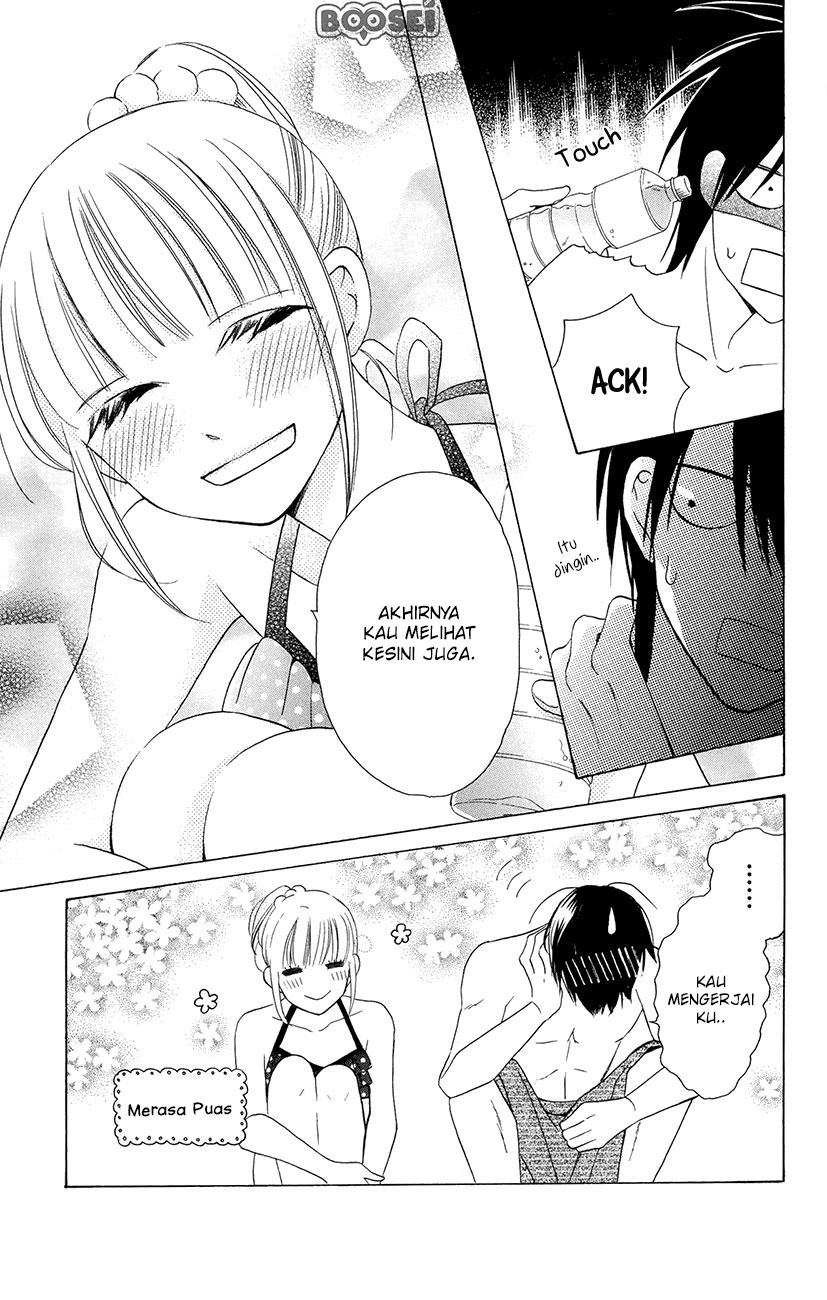 Kawaii Hito (SAITOU Ken) - Chapter 7 26 Kawaii Hito (SAITOU Ken) - Chapter 7 26