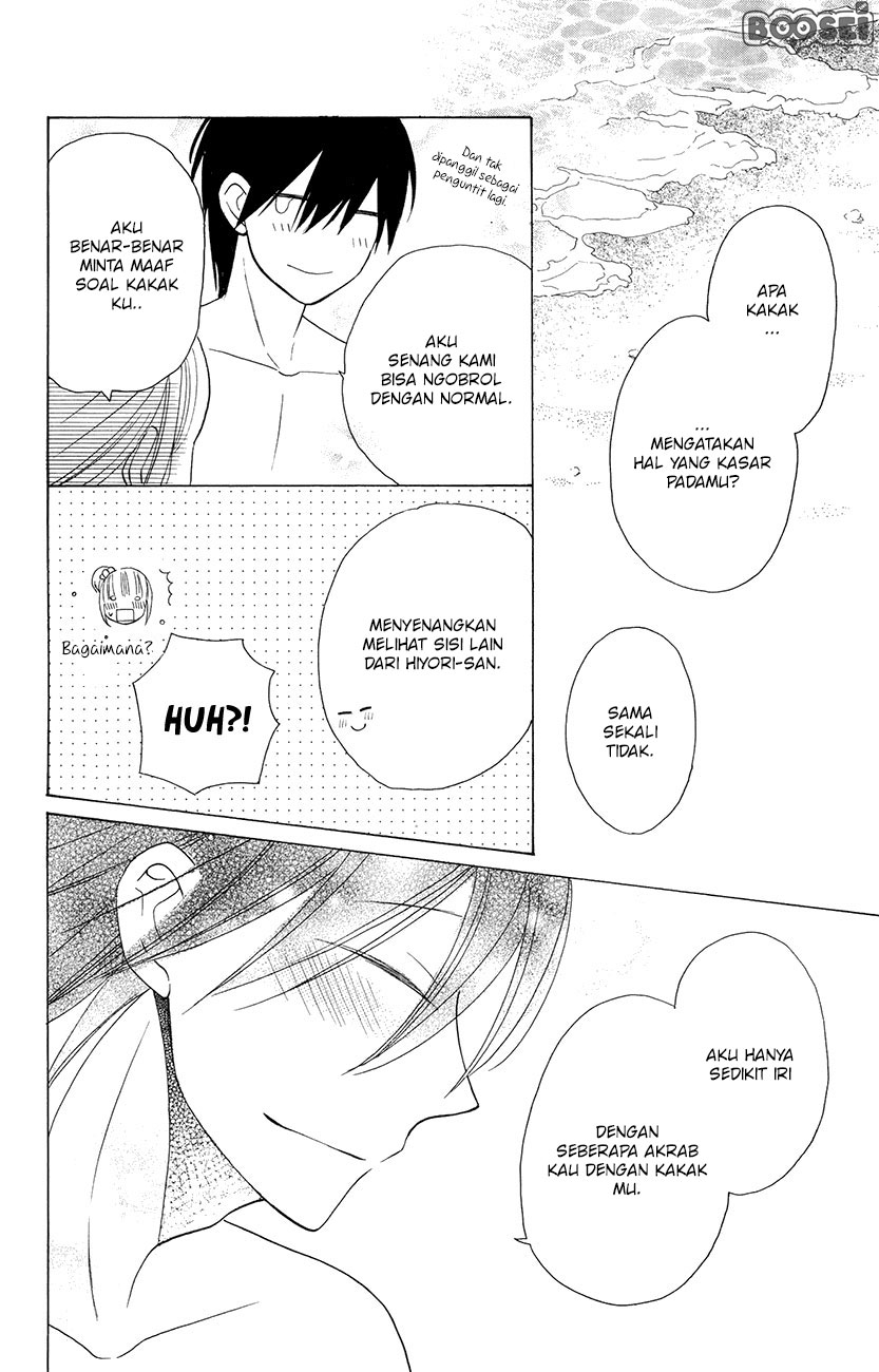 Kawaii Hito (SAITOU Ken) - Chapter 7 27 Kawaii Hito (SAITOU Ken) - Chapter 7 27
