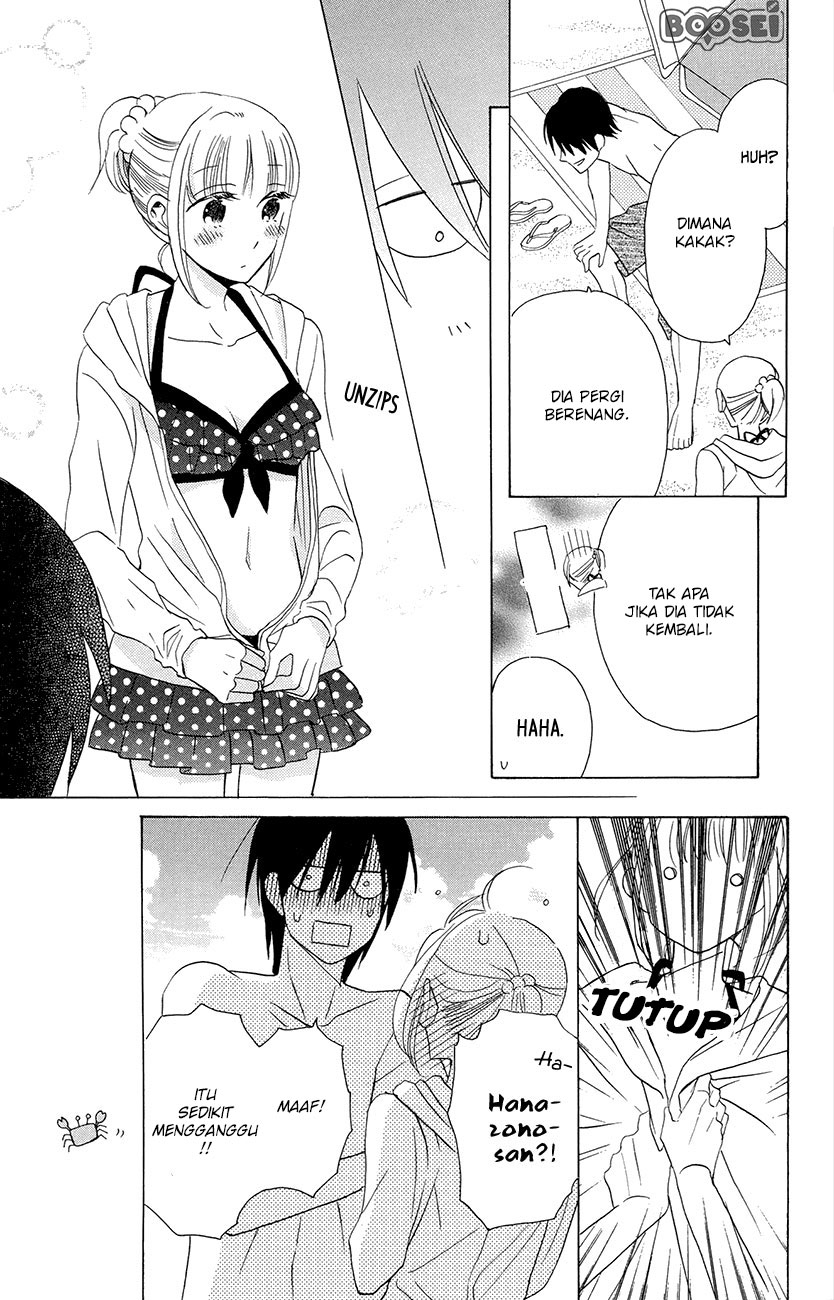 Kawaii Hito (SAITOU Ken) - Chapter 7 24 Kawaii Hito (SAITOU Ken) - Chapter 7 24
