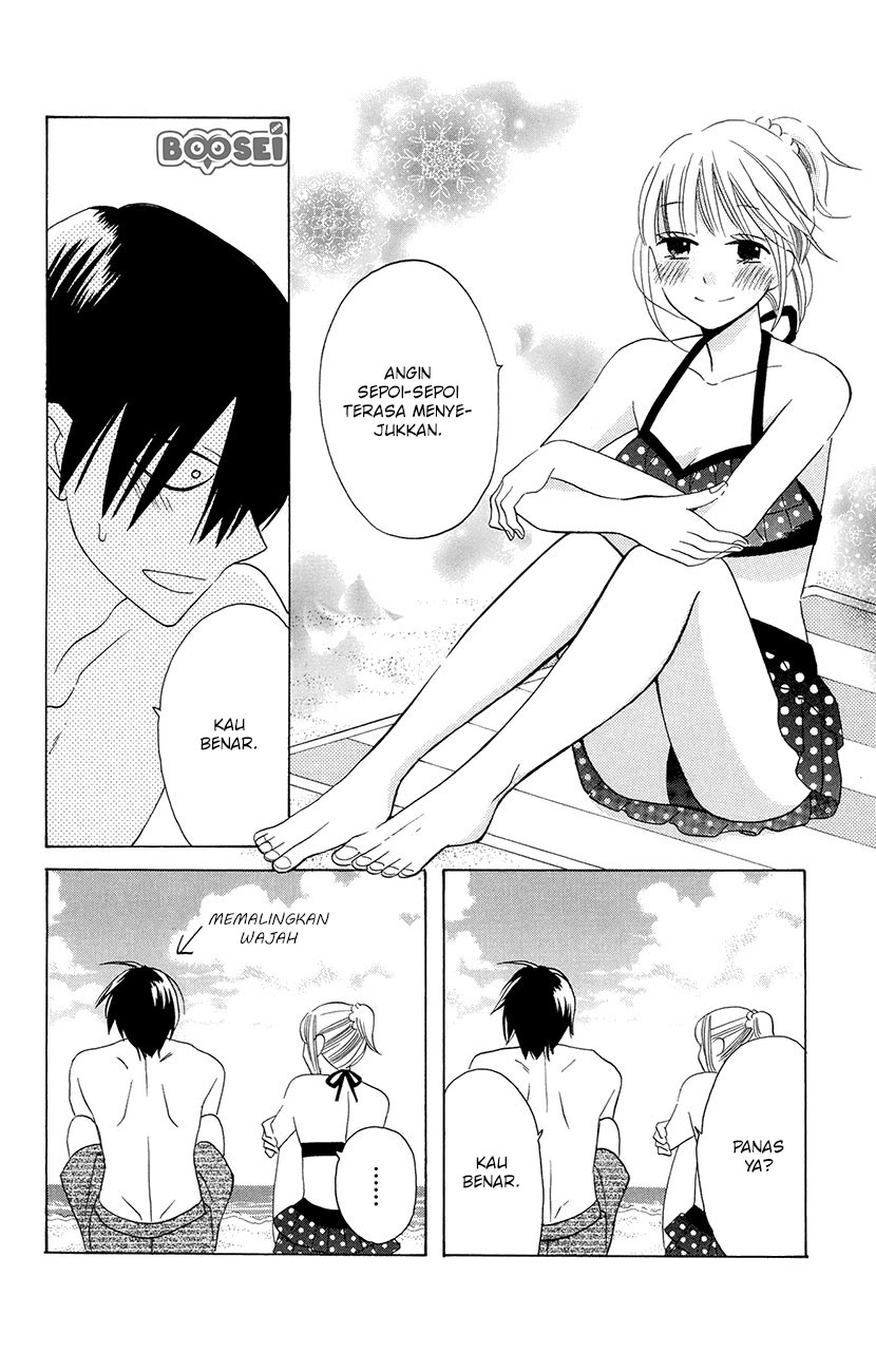 Kawaii Hito (SAITOU Ken) - Chapter 7 25 Kawaii Hito (SAITOU Ken) - Chapter 7 25