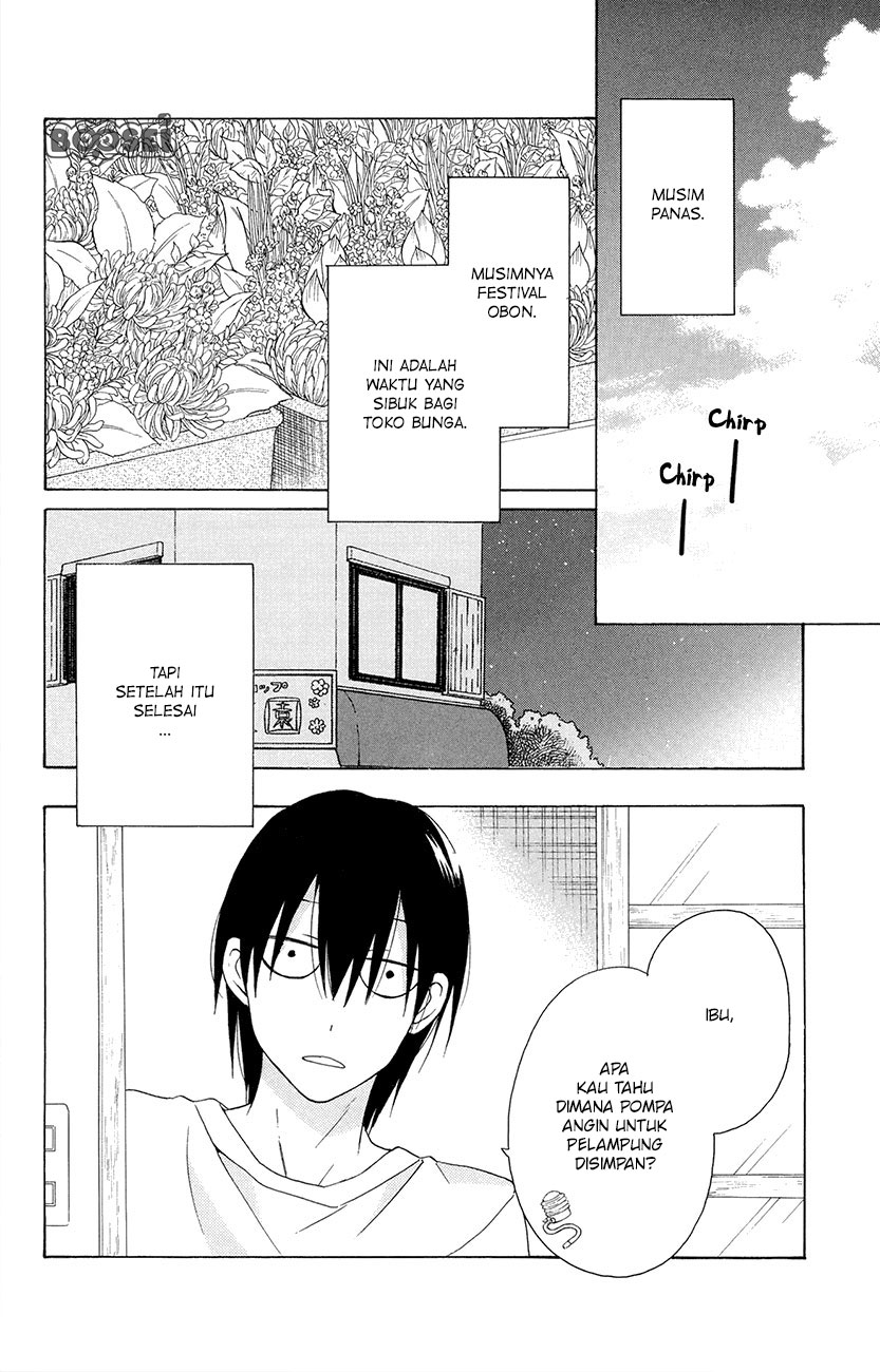 Kawaii Hito (SAITOU Ken) - Chapter 7 3 Kawaii Hito (SAITOU Ken) - Chapter 7 3