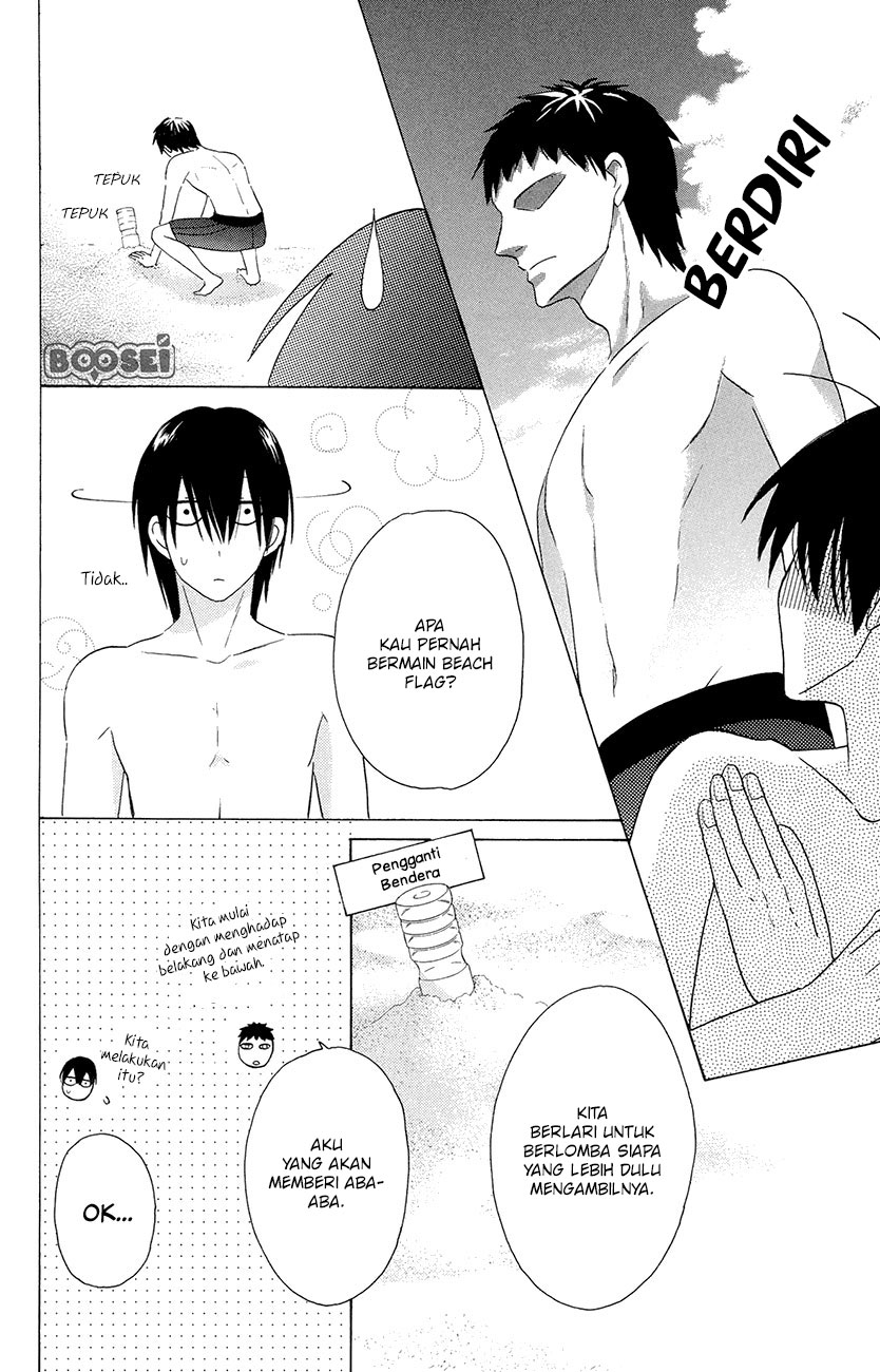 Kawaii Hito (SAITOU Ken) - Chapter 7 33 Kawaii Hito (SAITOU Ken) - Chapter 7 33
