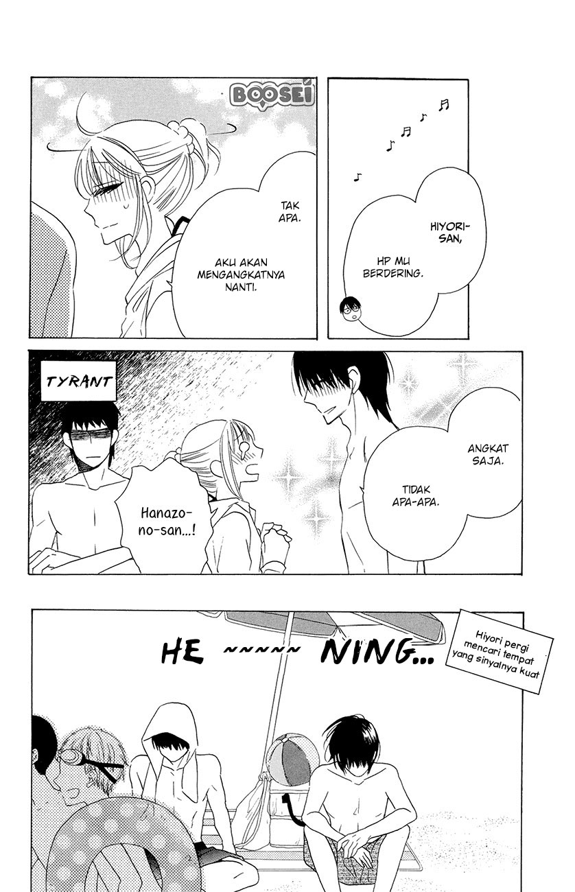 Kawaii Hito (SAITOU Ken) - Chapter 7 31 Kawaii Hito (SAITOU Ken) - Chapter 7 31