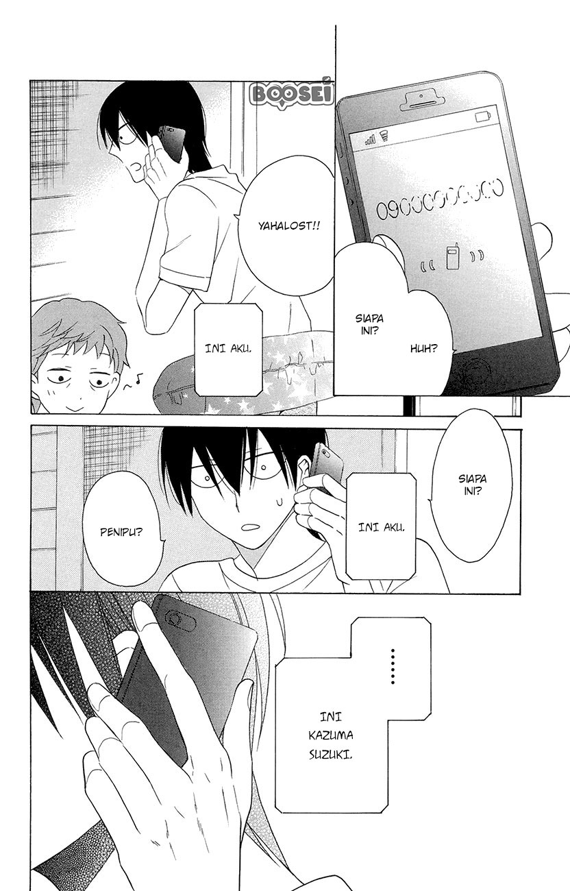 Kawaii Hito (SAITOU Ken) - Chapter 7 7 Kawaii Hito (SAITOU Ken) - Chapter 7 7
