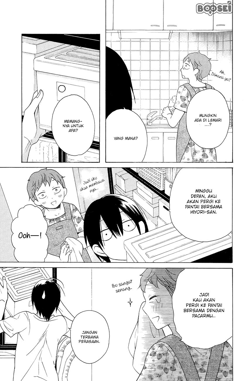 Kawaii Hito (SAITOU Ken) - Chapter 7 4 Kawaii Hito (SAITOU Ken) - Chapter 7 4