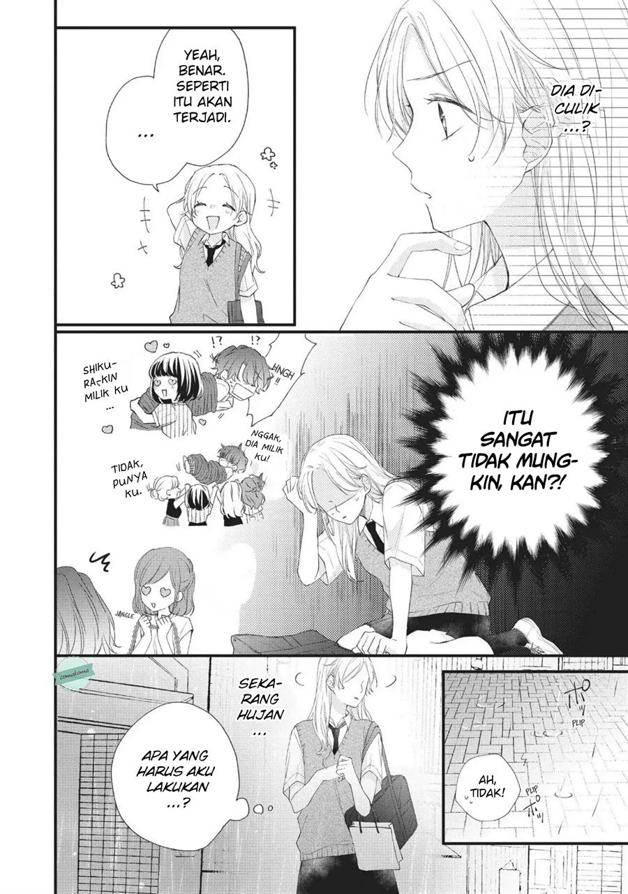 Kawaii nante Kiitenai!! - Chapter 3 22