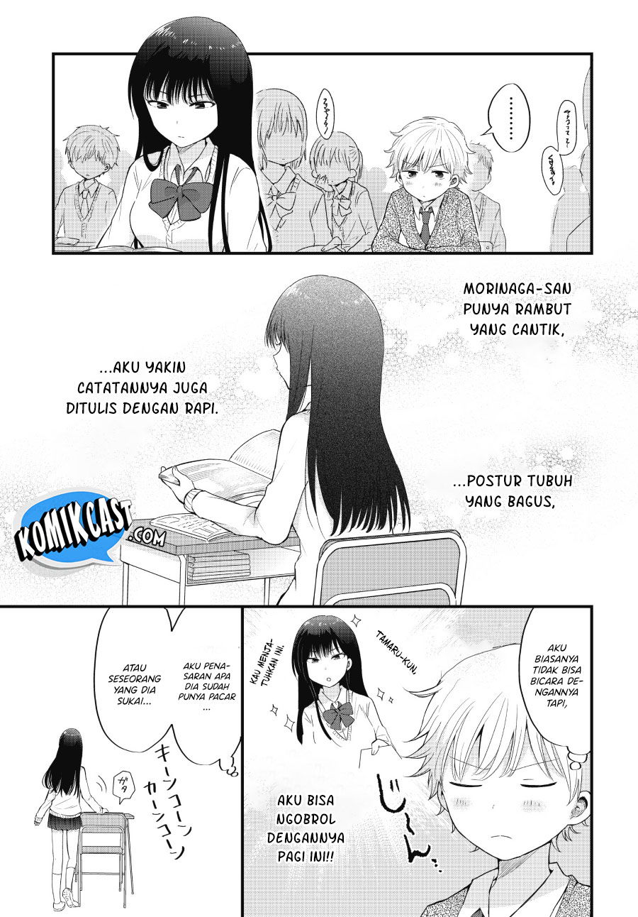 “Kawaii” wa Kimi no mono - Chapter 01 8 “Kawaii” wa Kimi no mono - Chapter 01 8