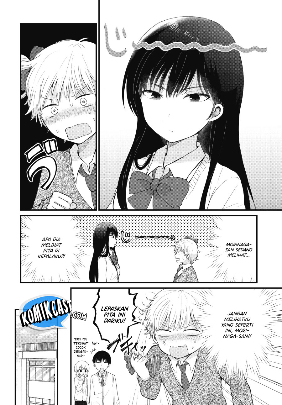 “Kawaii” wa Kimi no mono - Chapter 01 7 “Kawaii” wa Kimi no mono - Chapter 01 7