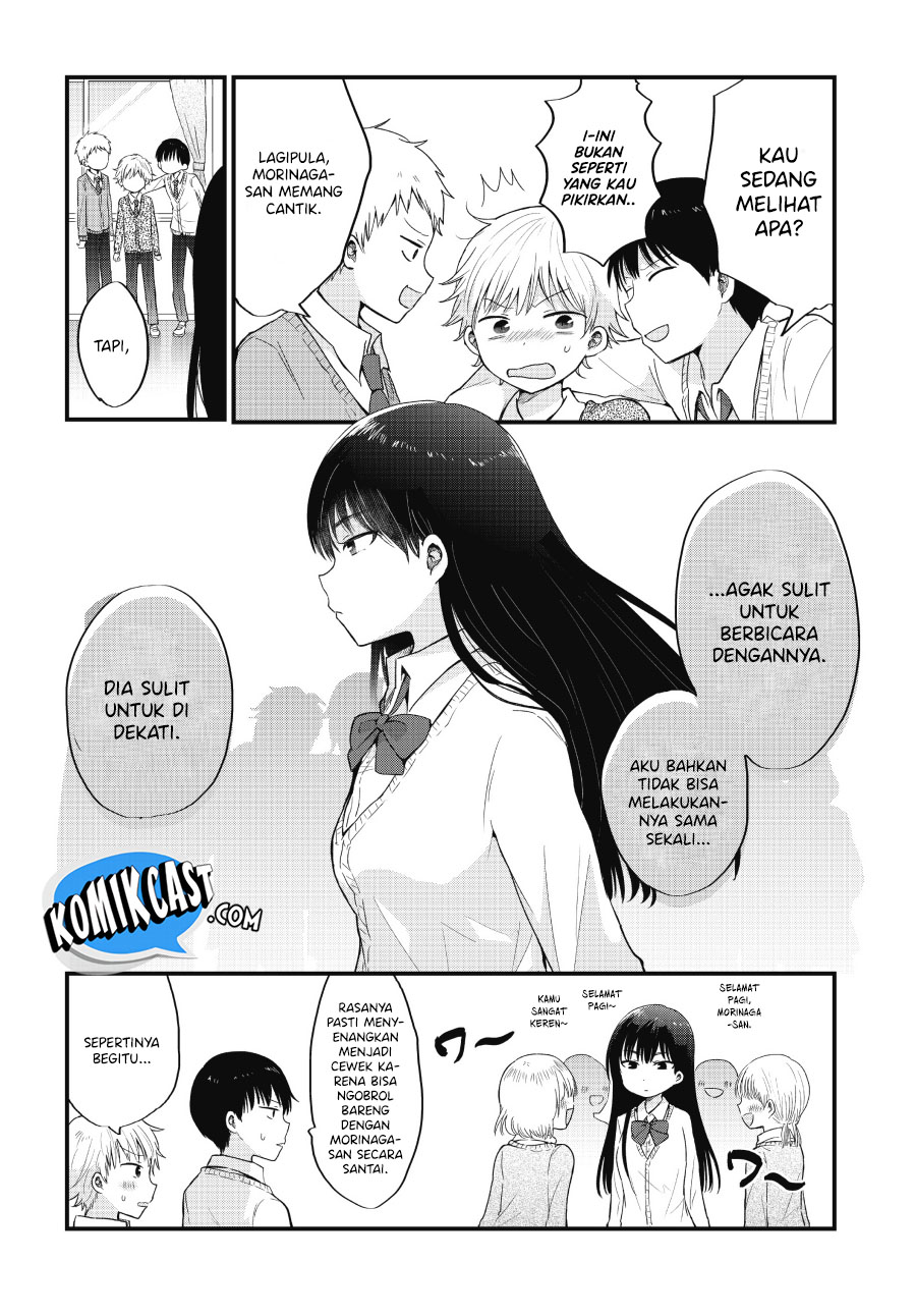 “Kawaii” wa Kimi no mono - Chapter 01 5 “Kawaii” wa Kimi no mono - Chapter 01 5