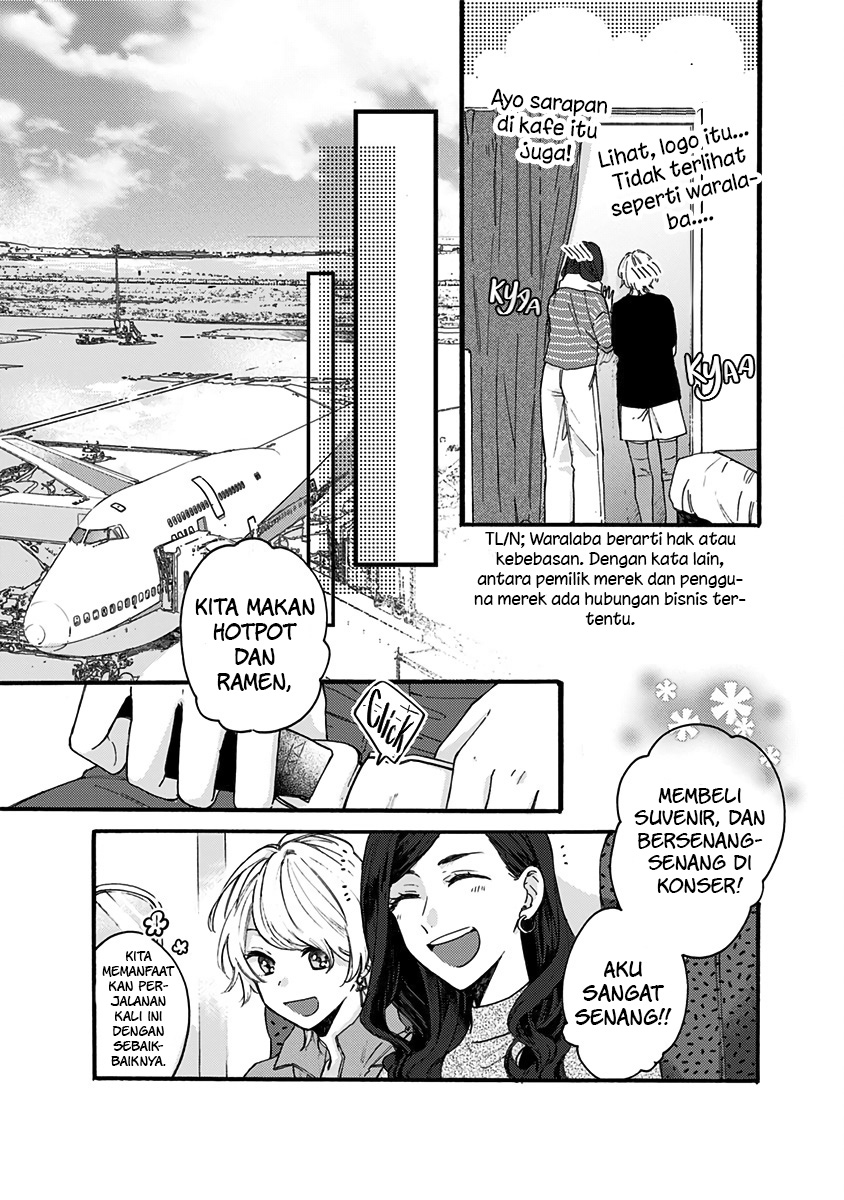Kawaisugiru Danshi ga Ouchi de Matteimasu - Chapter 9 28 Kawaisugiru Danshi ga Ouchi de Matteimasu - Chapter 9 28