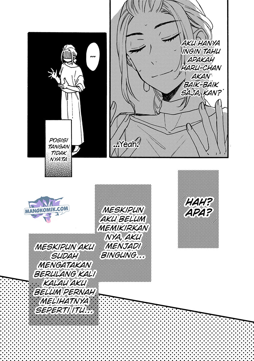 Kawaisugiru Danshi ga Ouchi de Matteimasu - Chapter 9 20 Kawaisugiru Danshi ga Ouchi de Matteimasu - Chapter 9 20