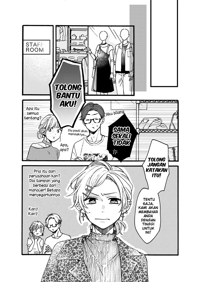 Kawaisugiru Danshi ga Ouchi de Matteimasu - Chapter 9 32 Kawaisugiru Danshi ga Ouchi de Matteimasu - Chapter 9 32