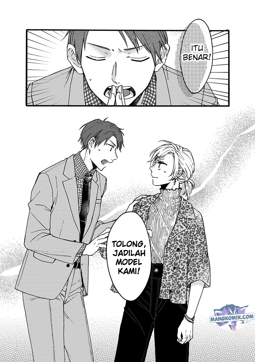 Kawaisugiru Danshi ga Ouchi de Matteimasu - Chapter 9 33 Kawaisugiru Danshi ga Ouchi de Matteimasu - Chapter 9 33
